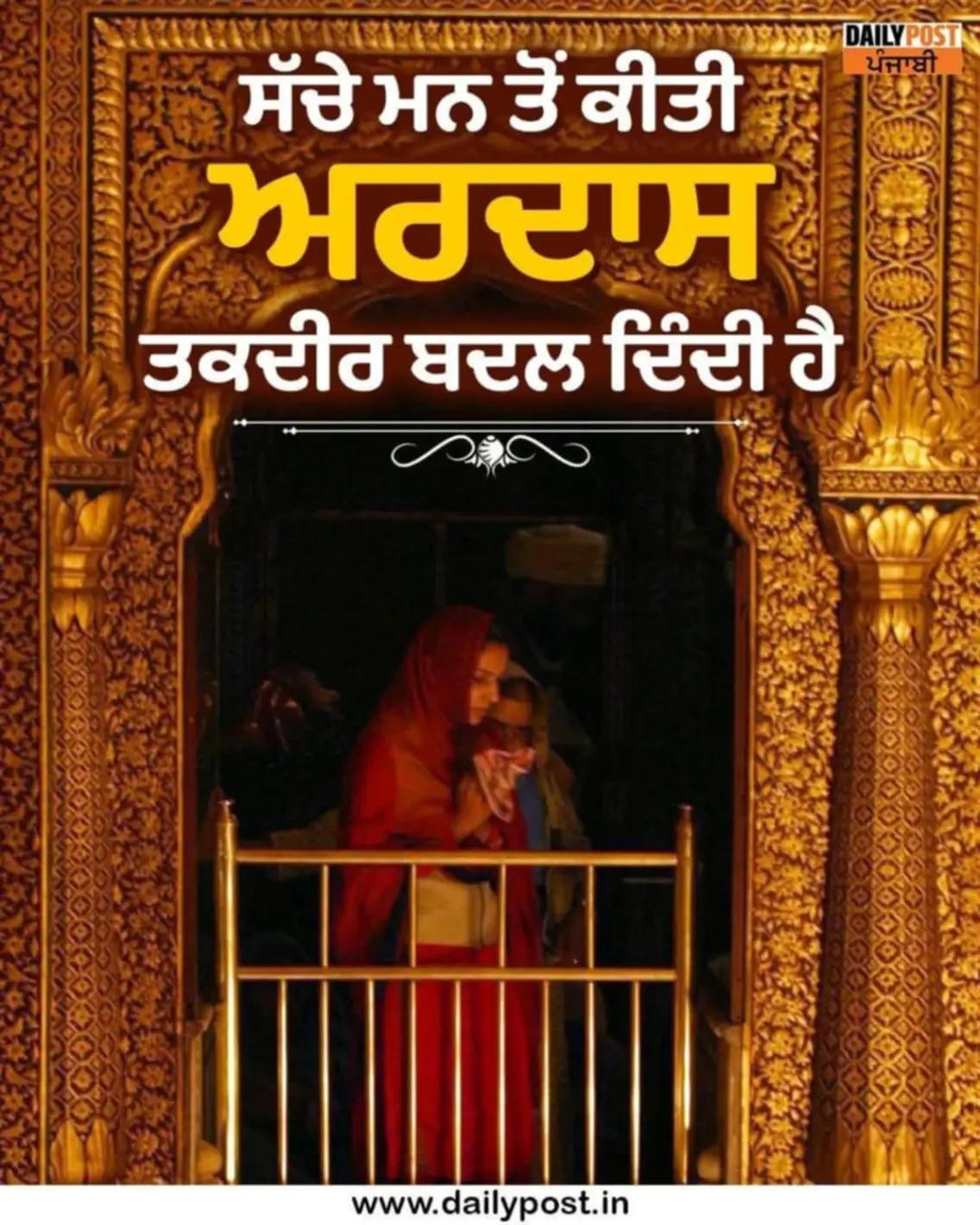 @Bachittar Saini