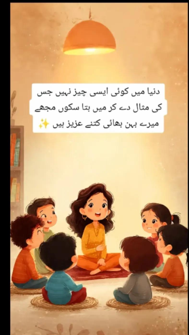 @bint.e.haseeb5