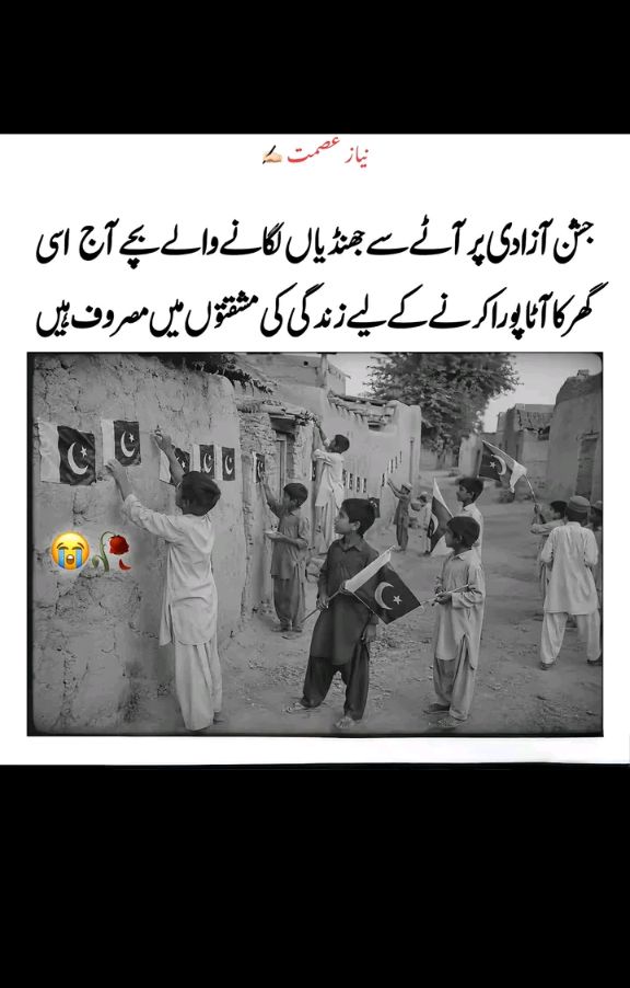 @❤️(زندگی ماں باپ کے نام)✍️