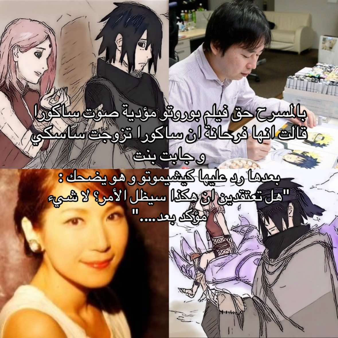@Fatima𐙚