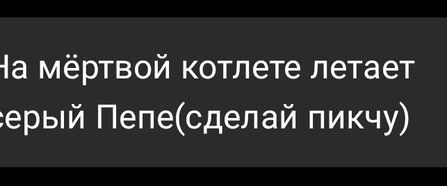 @Артёмыч