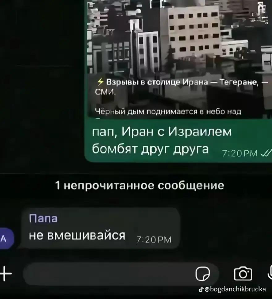 @анальный дебошир