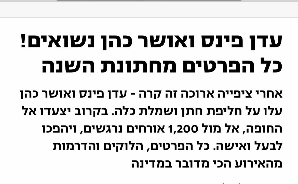 @ilana cohen