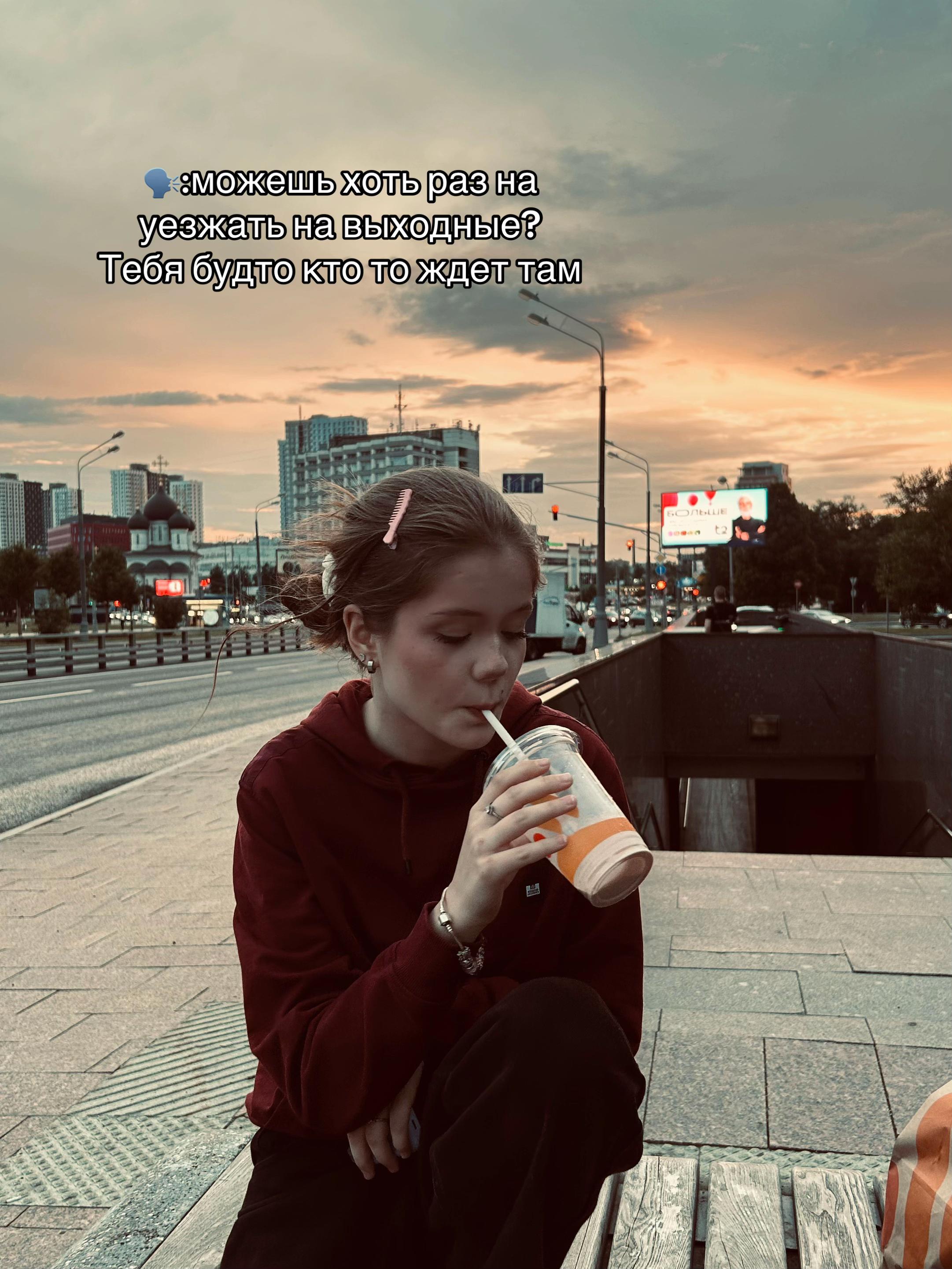 @Маша белая