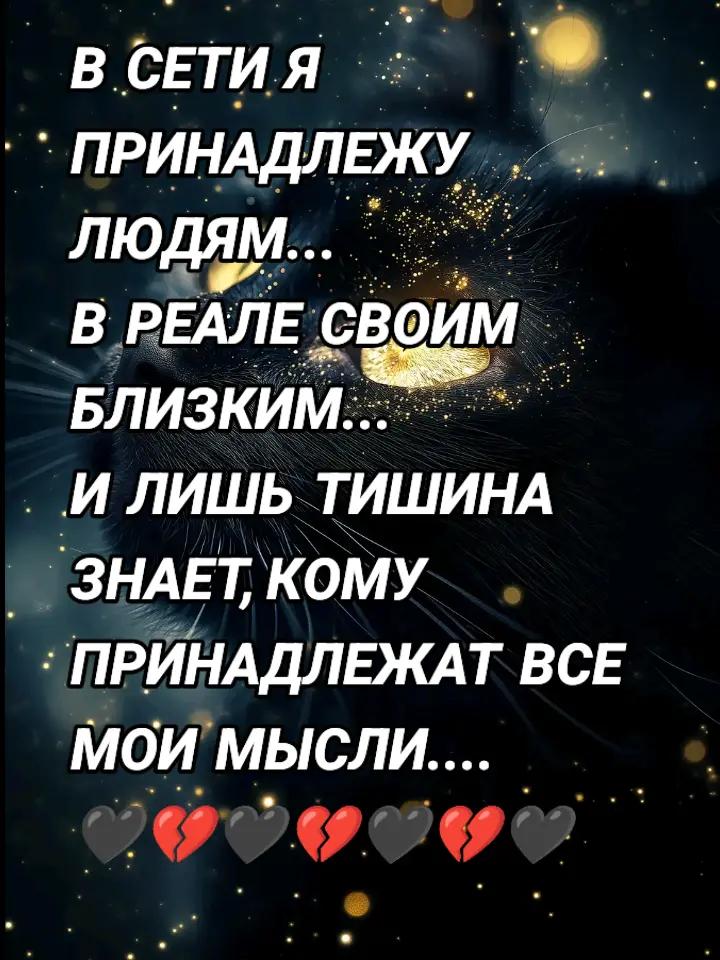 @♥️🖤♥️Lisichka