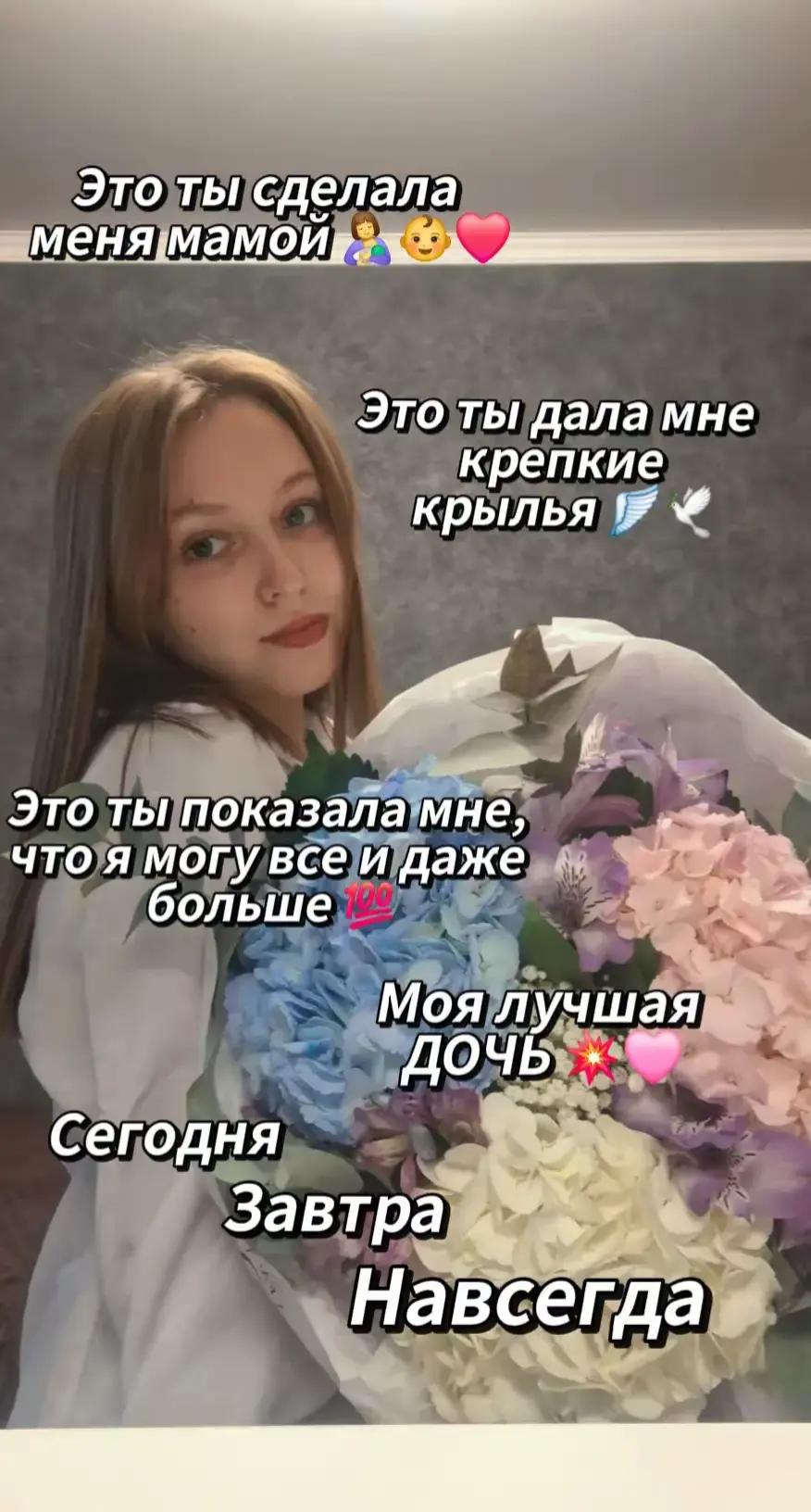 @Надежда