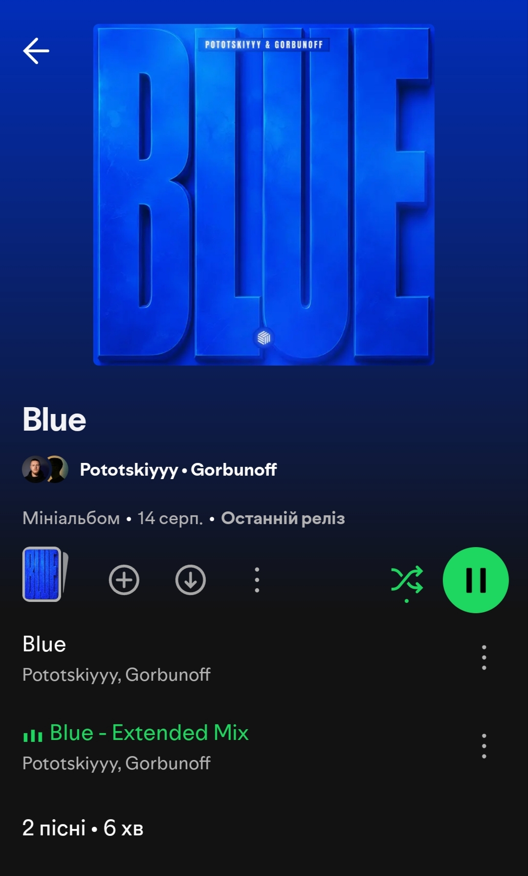 @𝙵𝙰𝙽𝙰𝚃𝙸𝙺 𝙼𝚄𝚂𝙸𝙲