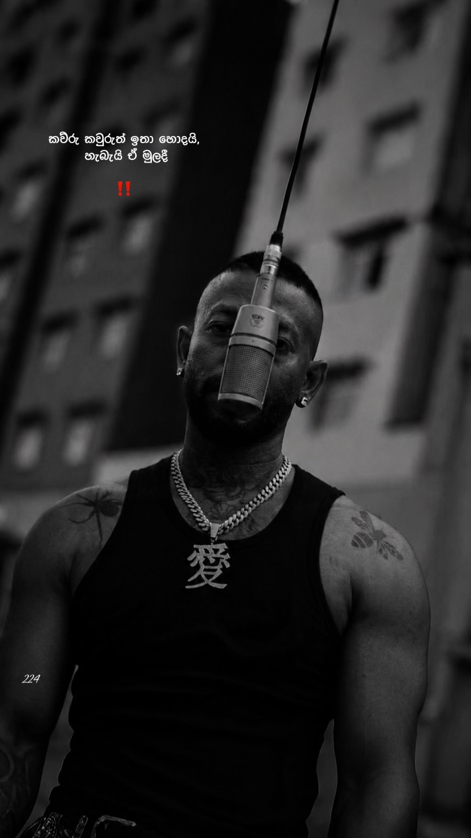 @224 🪬