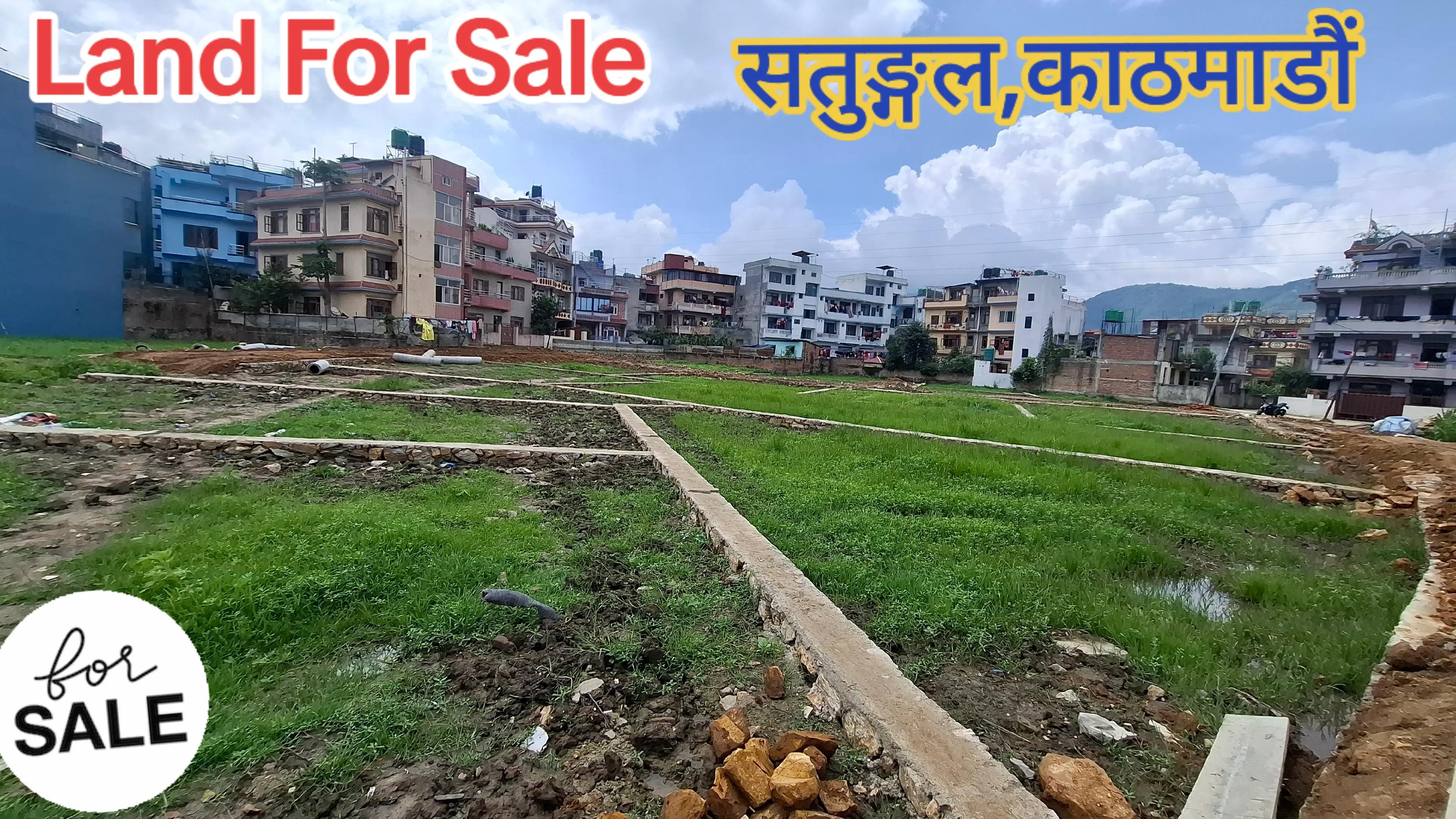 @घरजग्गा किन्नेबेच्ने sorenepal