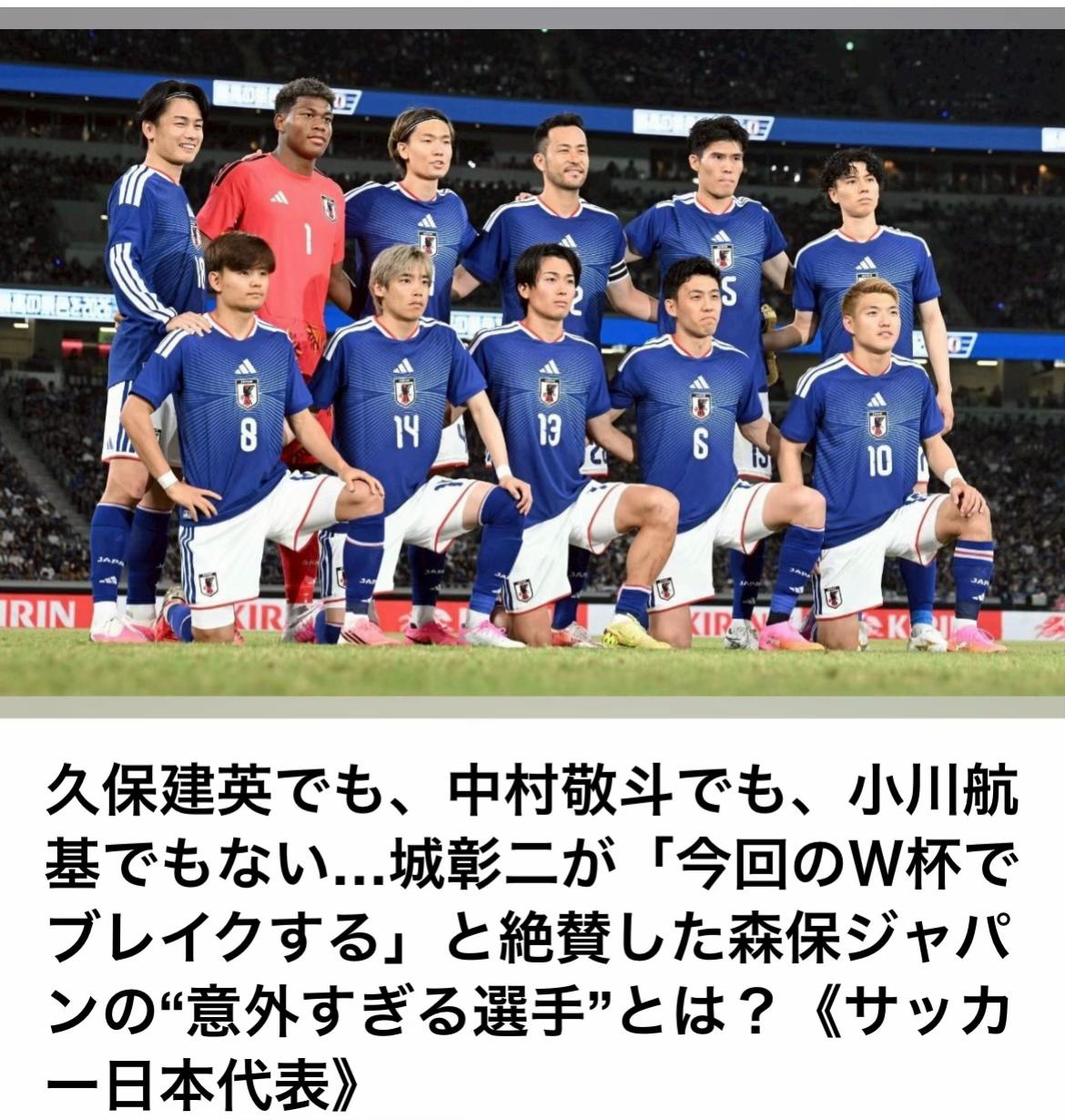 @The Voice Of Japan