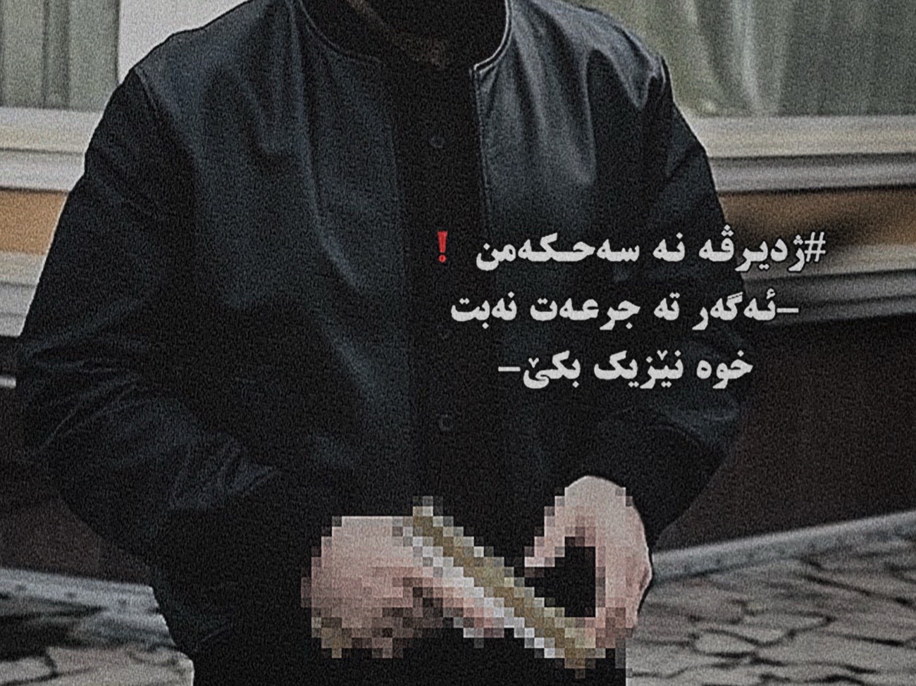 @᷂فــەرو𝘑𝘈𝘕𝘎𝘈𝘞𝘈𝘙