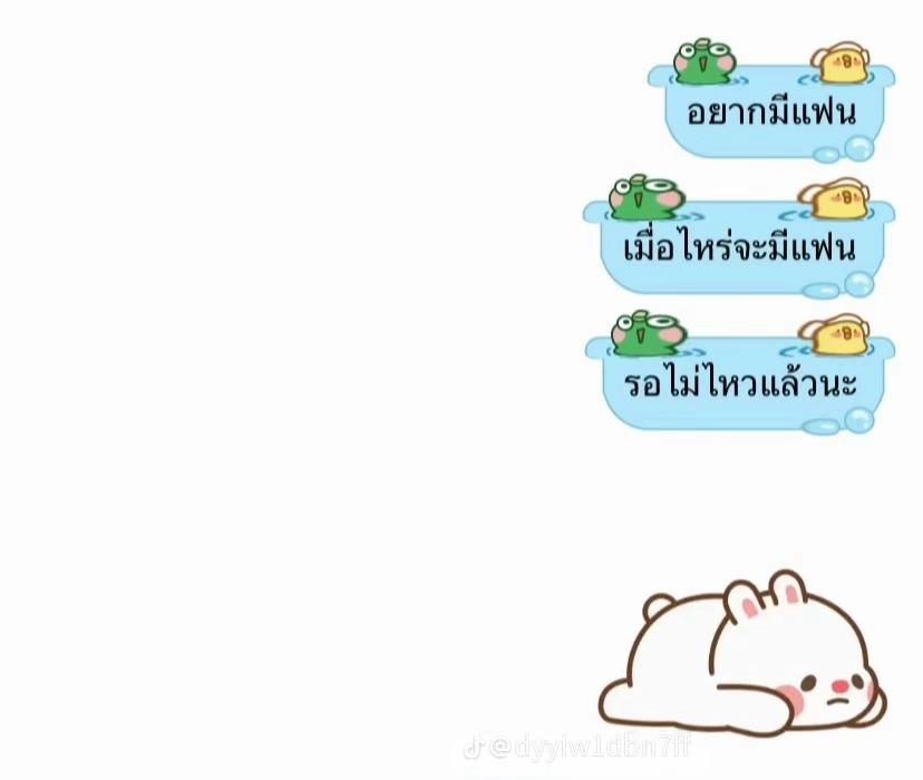 @ข้าวจ้าวv.1&hearts;️&hearts;️