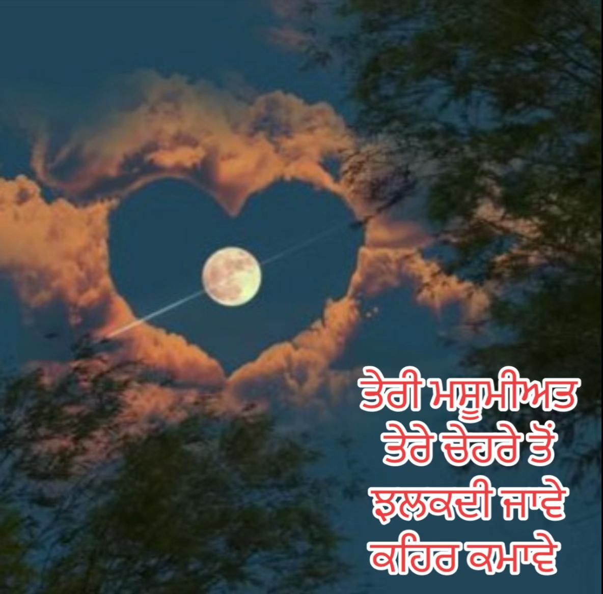 @Batish (ਬਲਾਚੋਰ)