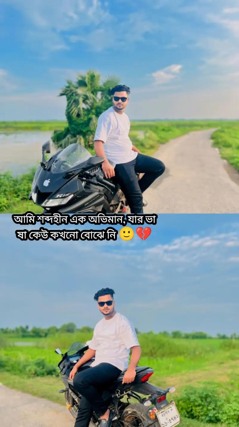 @Rafin Ahmed