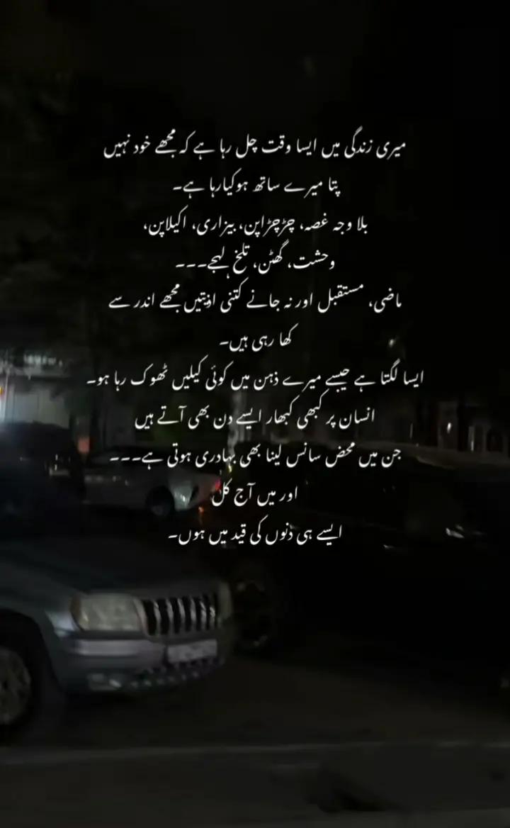 @🥀معصوم لڑکی🥀