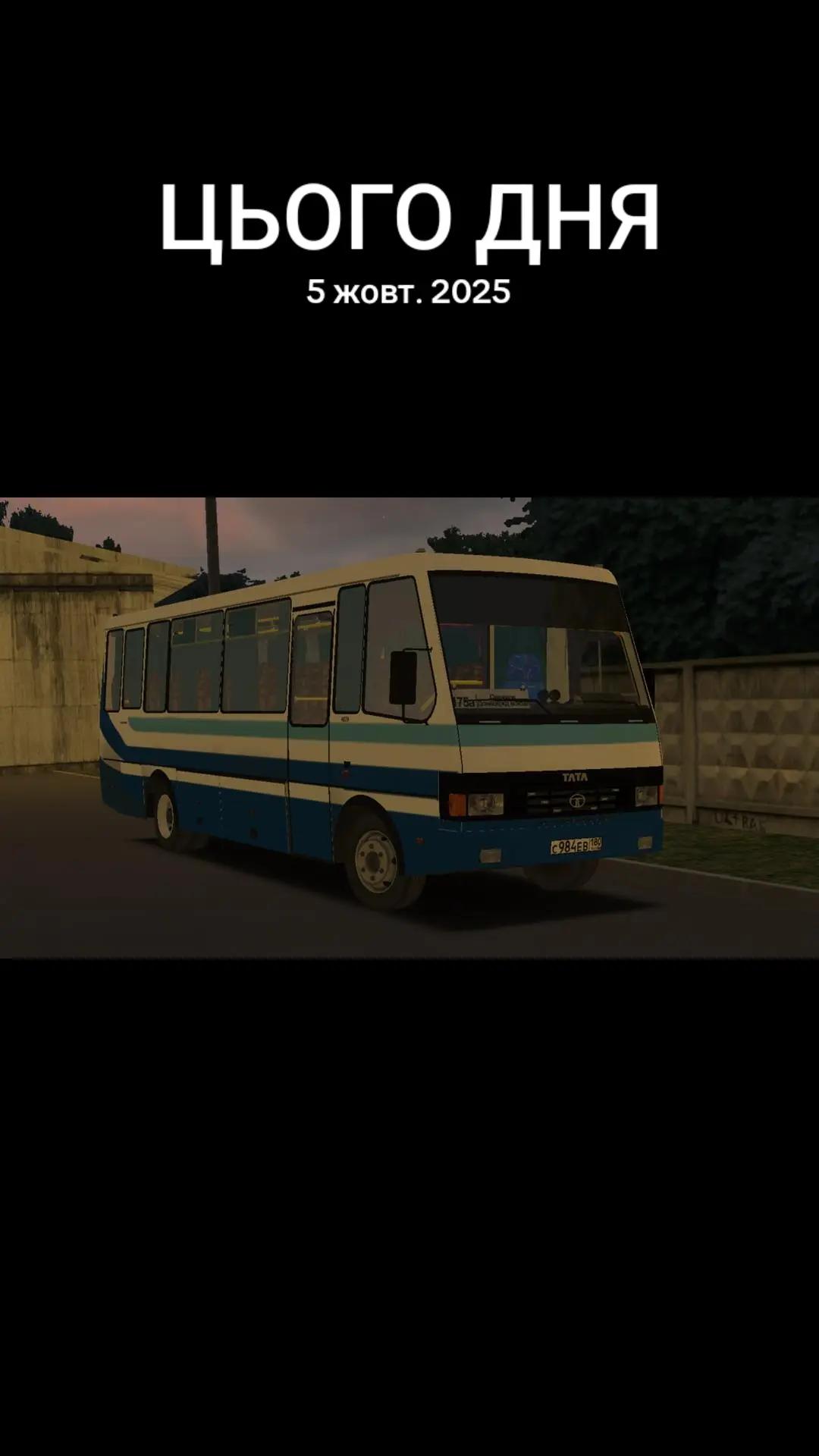 @99_transport drohobych_99🇺🇦