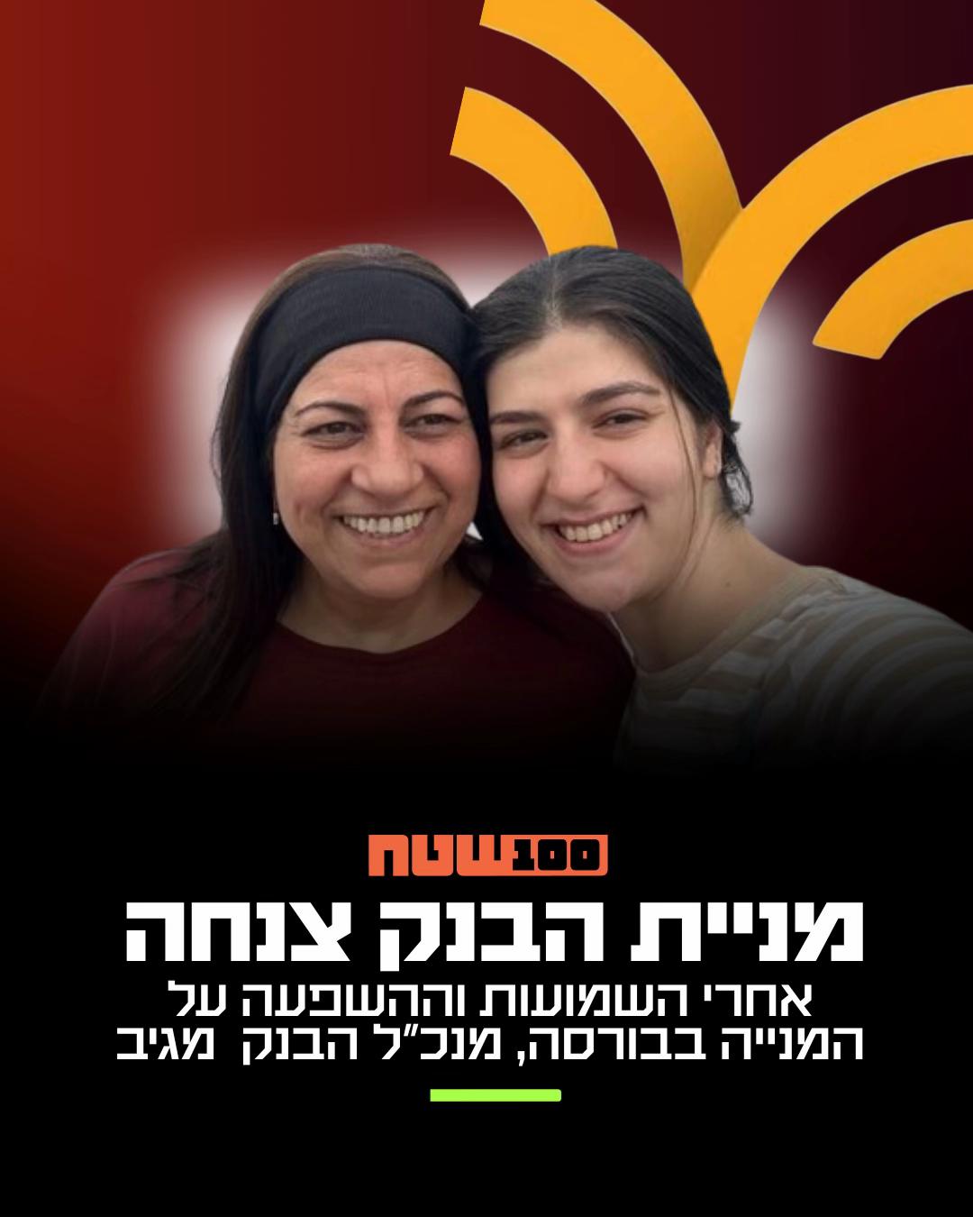 @100שטח