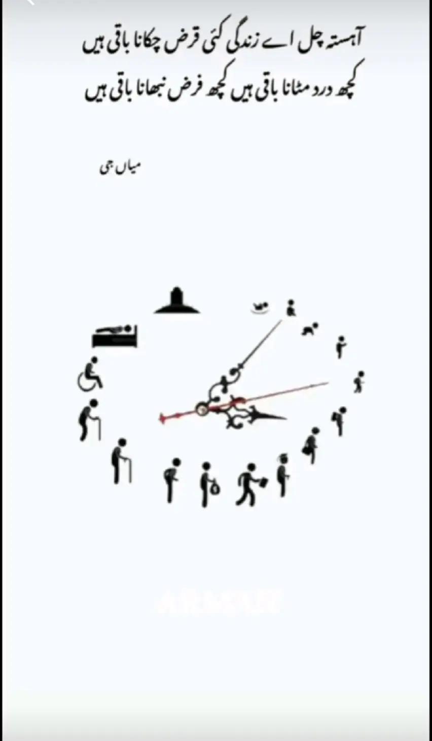 @&ldquo;🥷اعزاز بچا 🥷&rdquo;