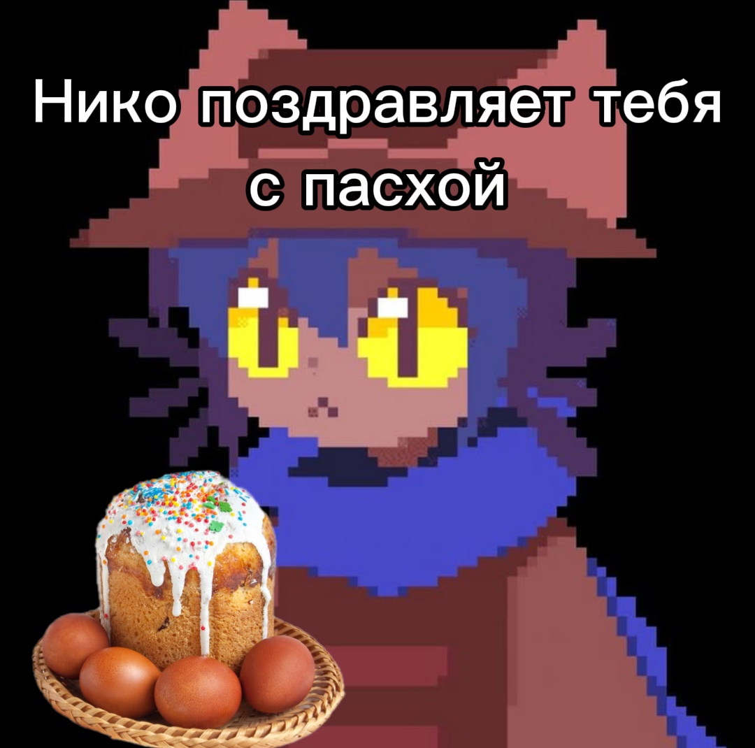 @черный плащ |💡🥞