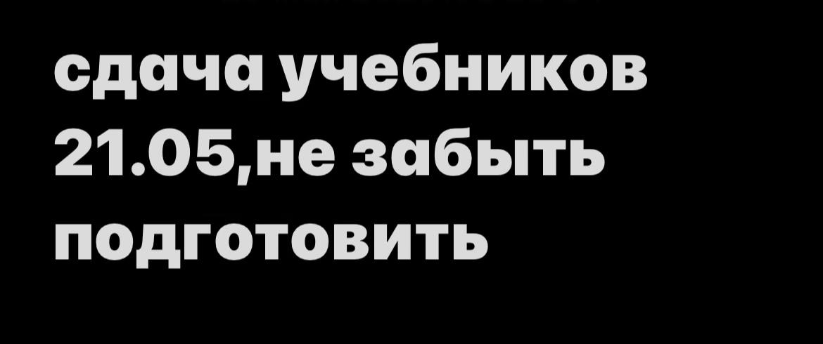 @шоколадная