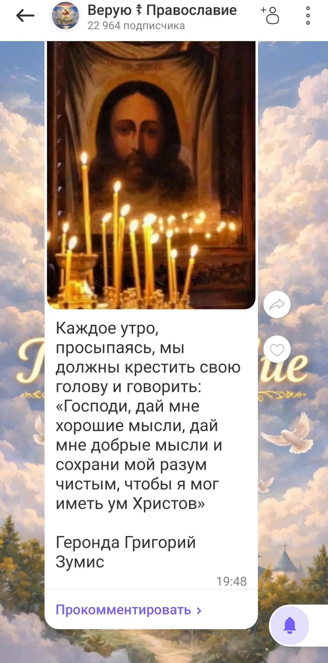 @user6103751502842светлана
