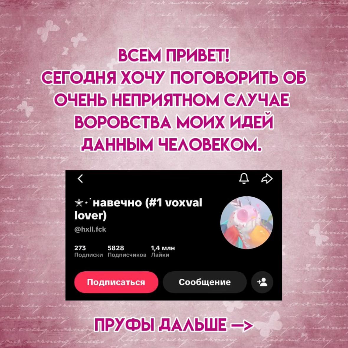 @марьям | 🦋📺