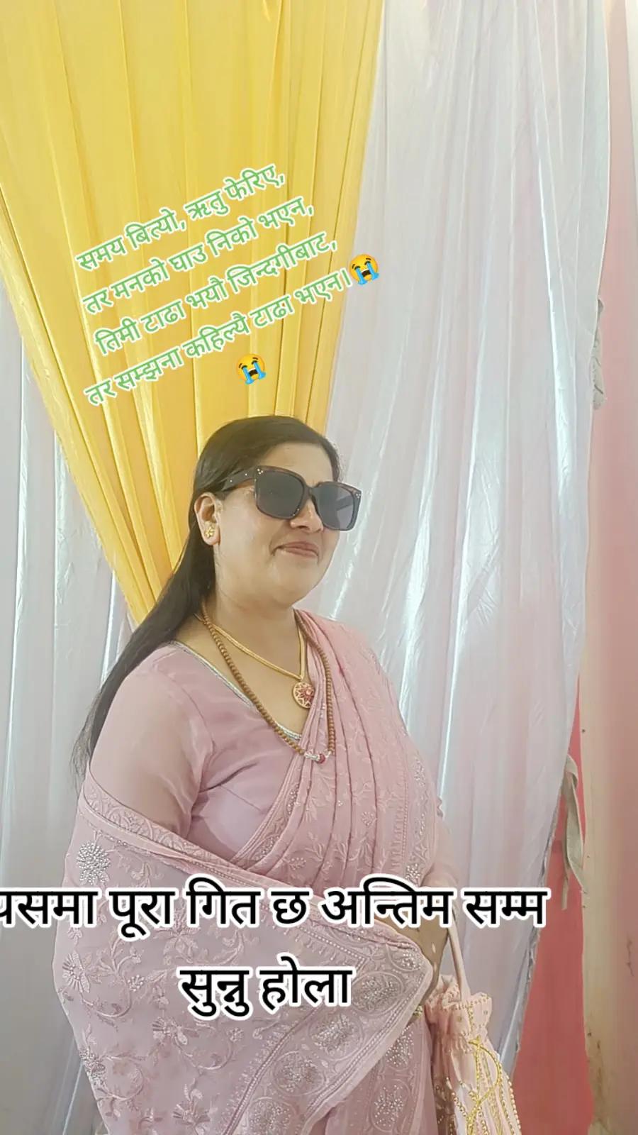@Sarita Dhakal