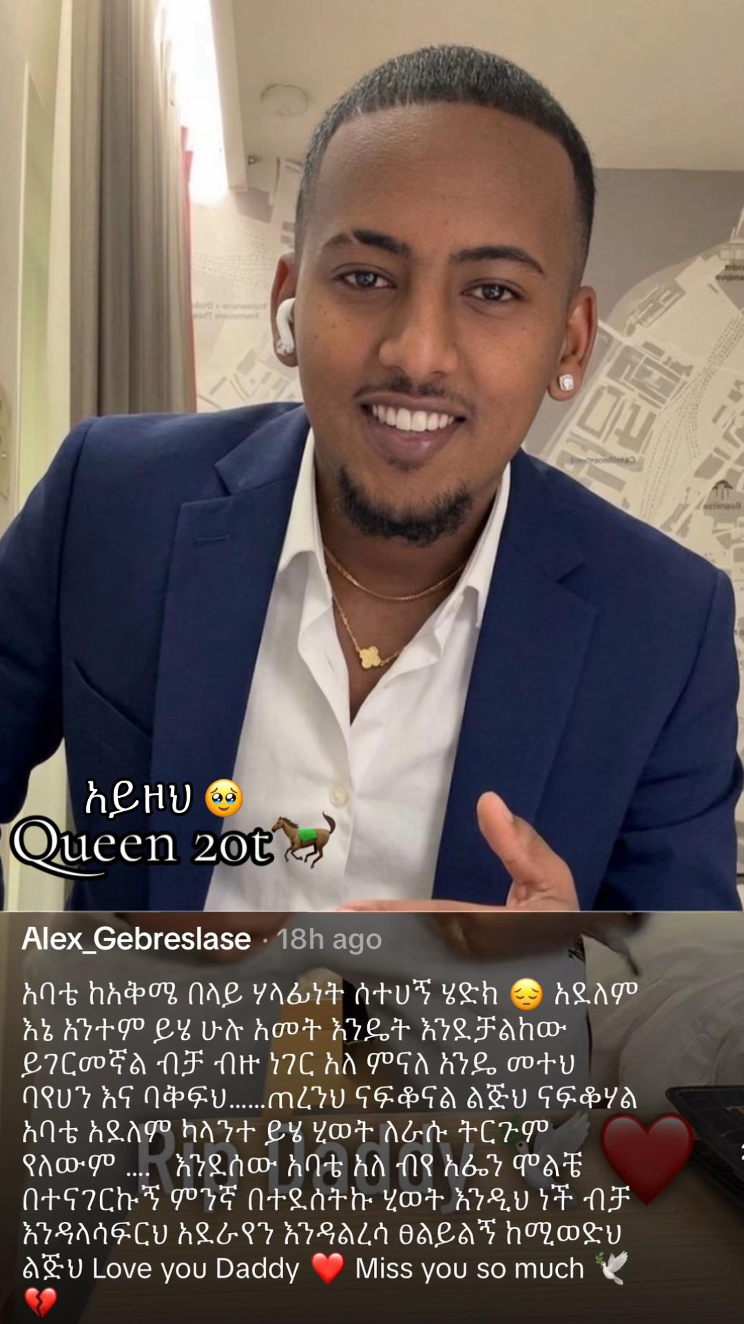 @Queen_20t_🐎