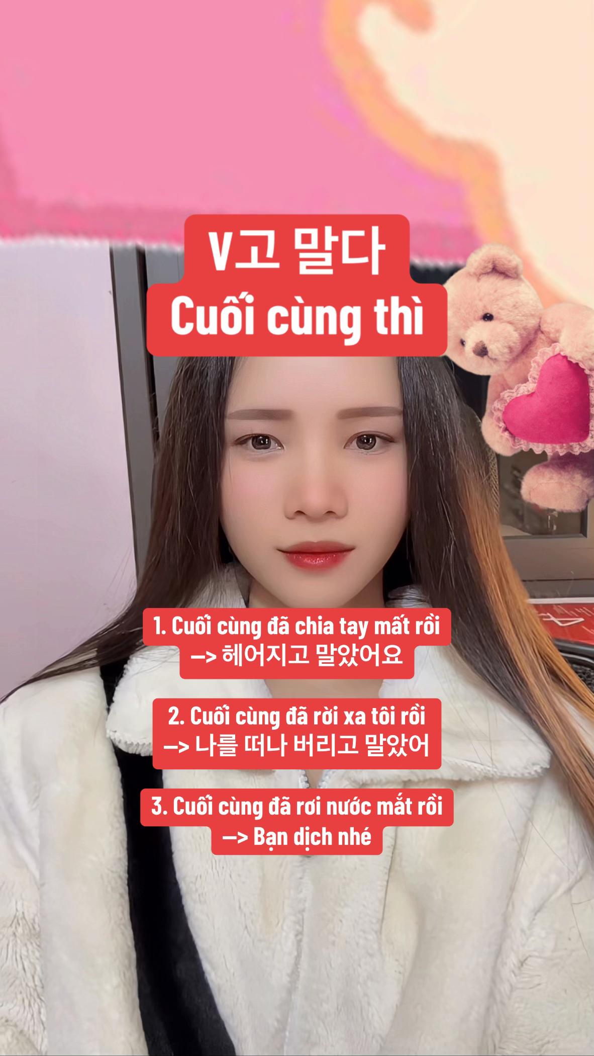 @Hàn Ngữ INU Korean