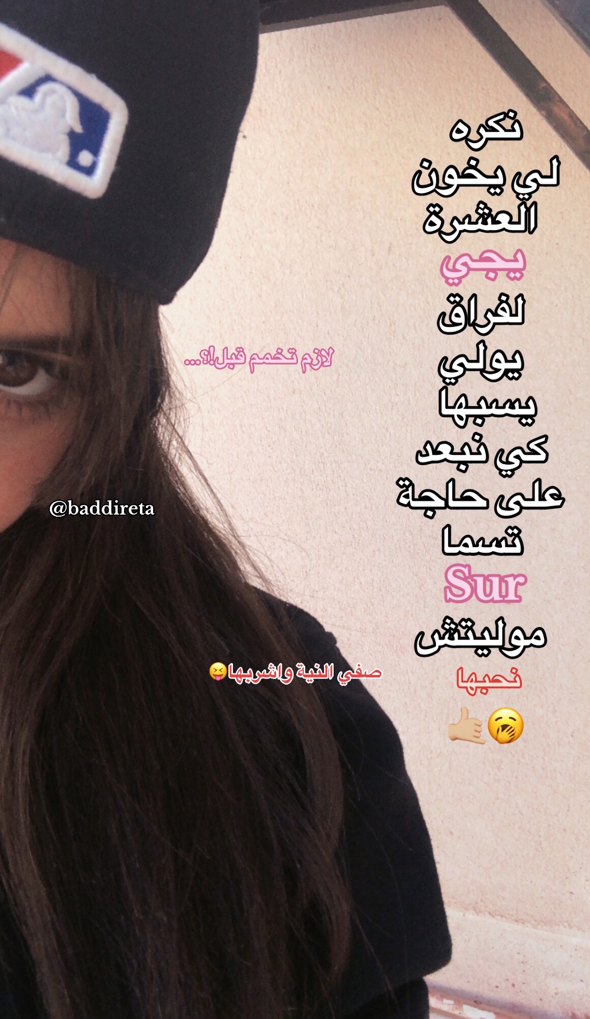 @ritadj_roui