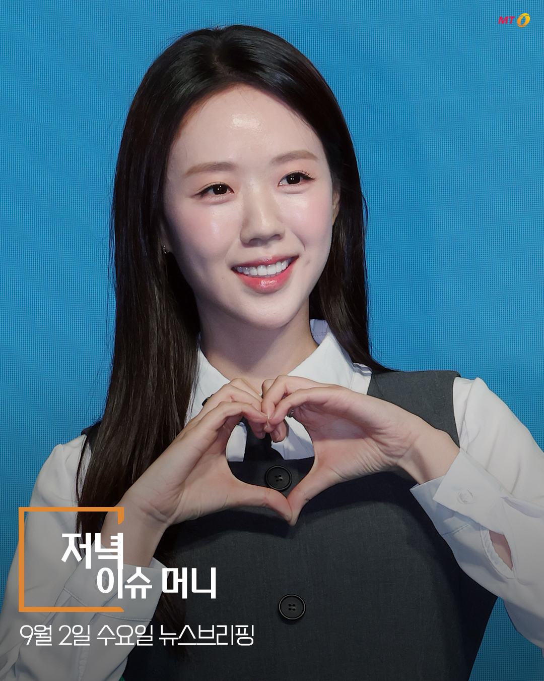@머니투데이