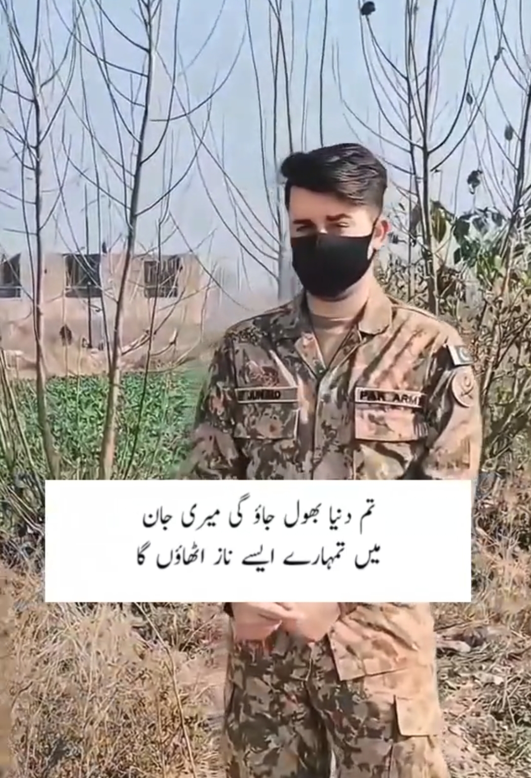 @Army Boy ⚔️ 🇵🇰⚔️