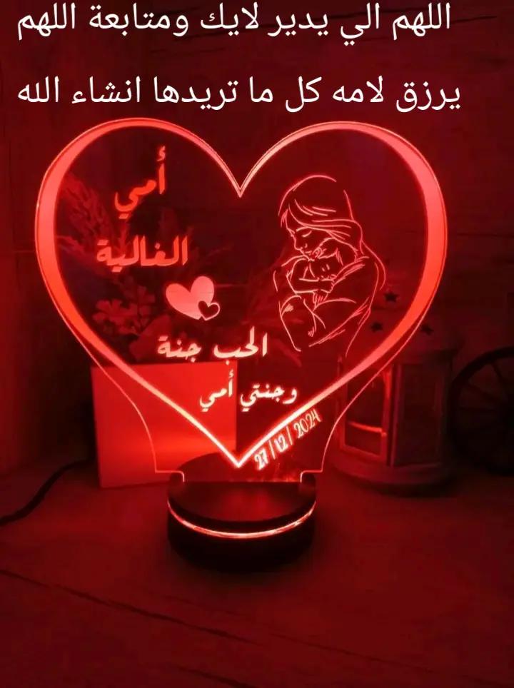 @yoyo amazigh