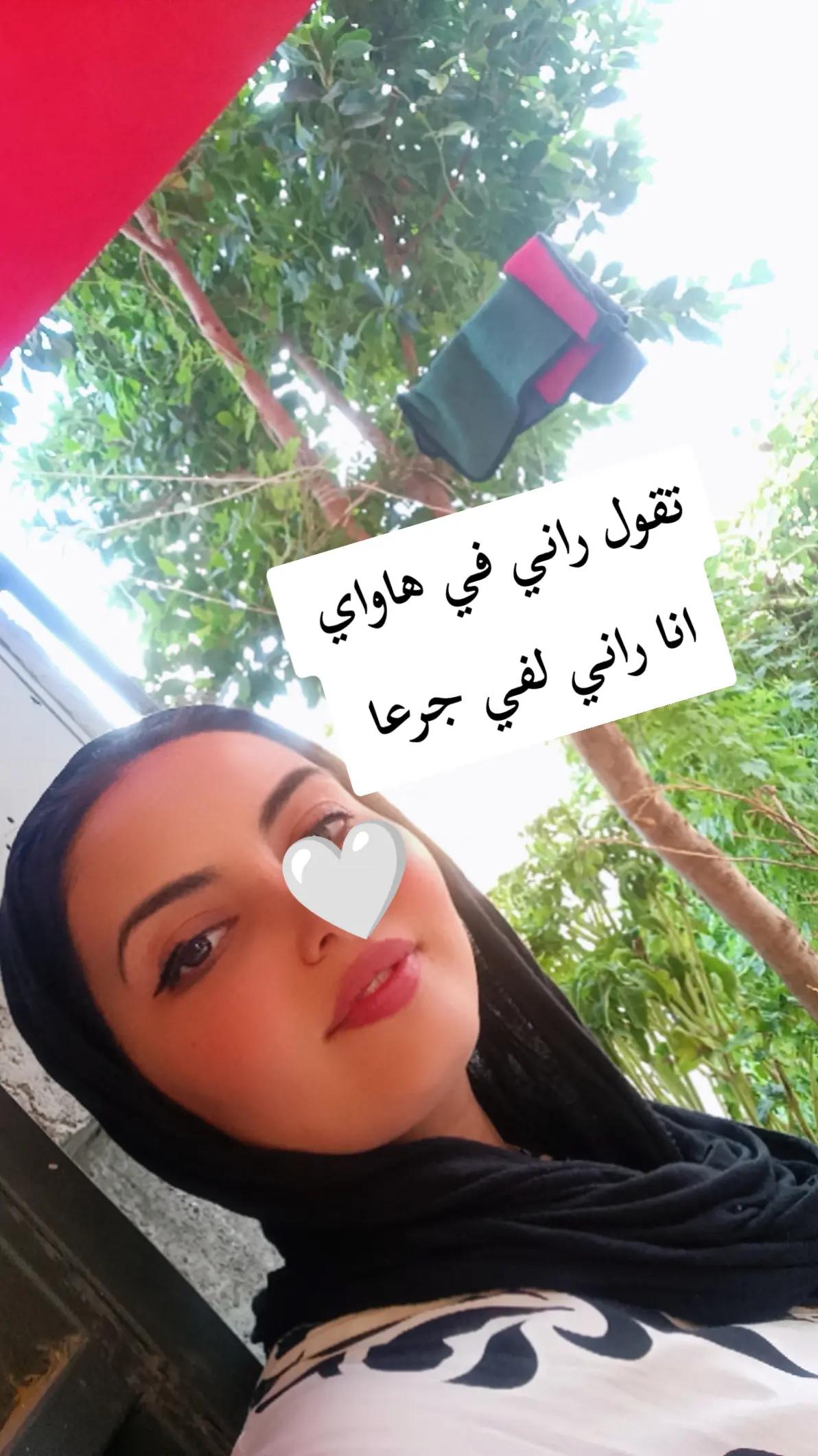 @ننوشه&zwj;🦌