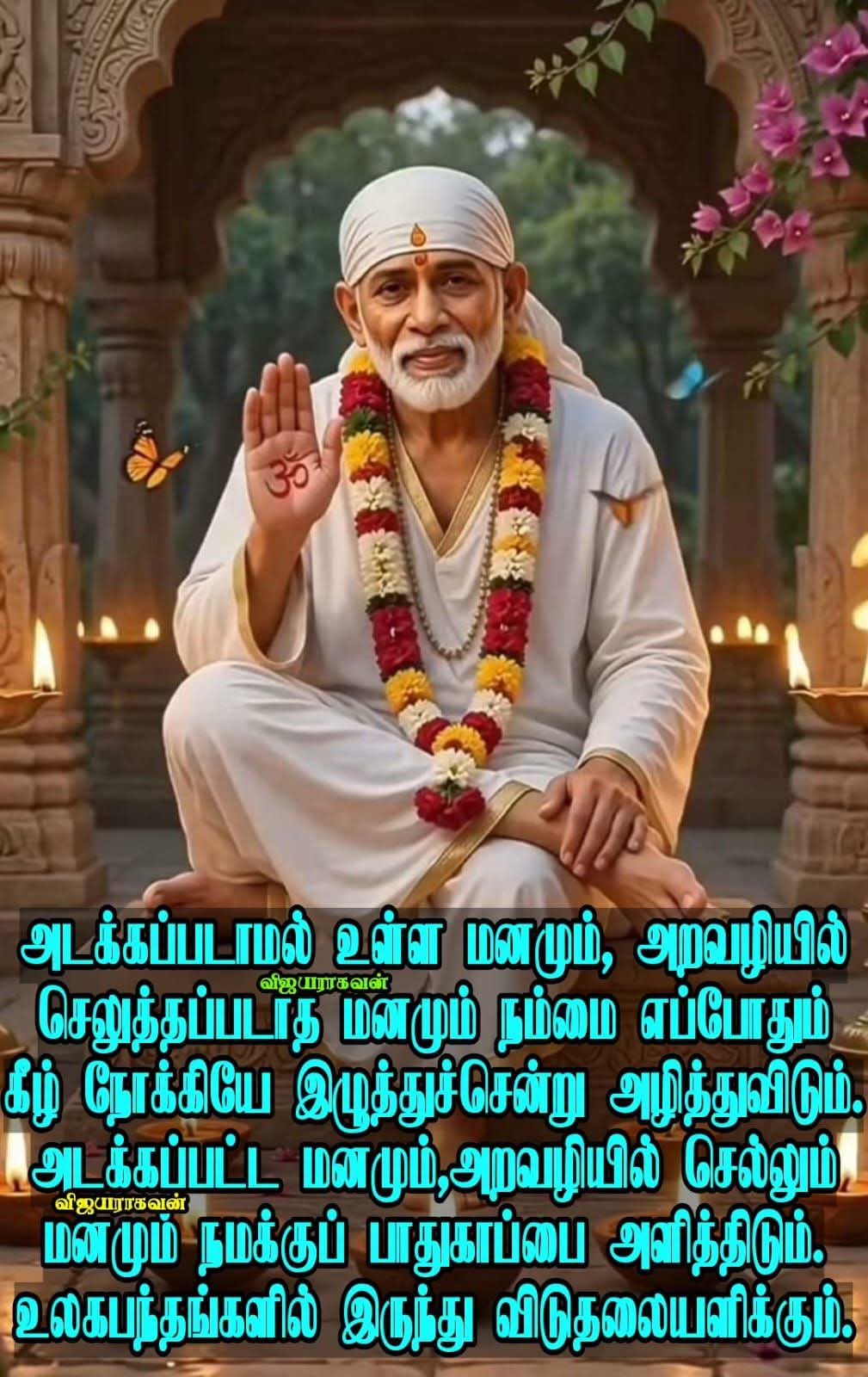 @Sooria Kala