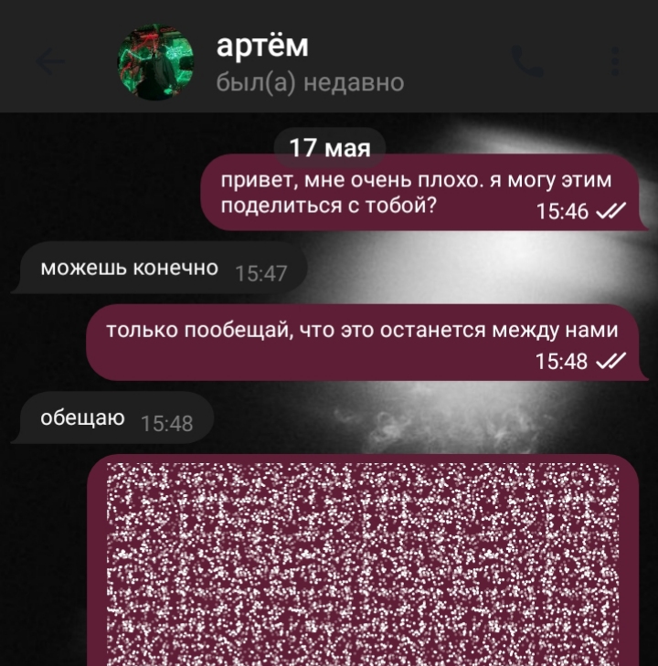 @аниграция