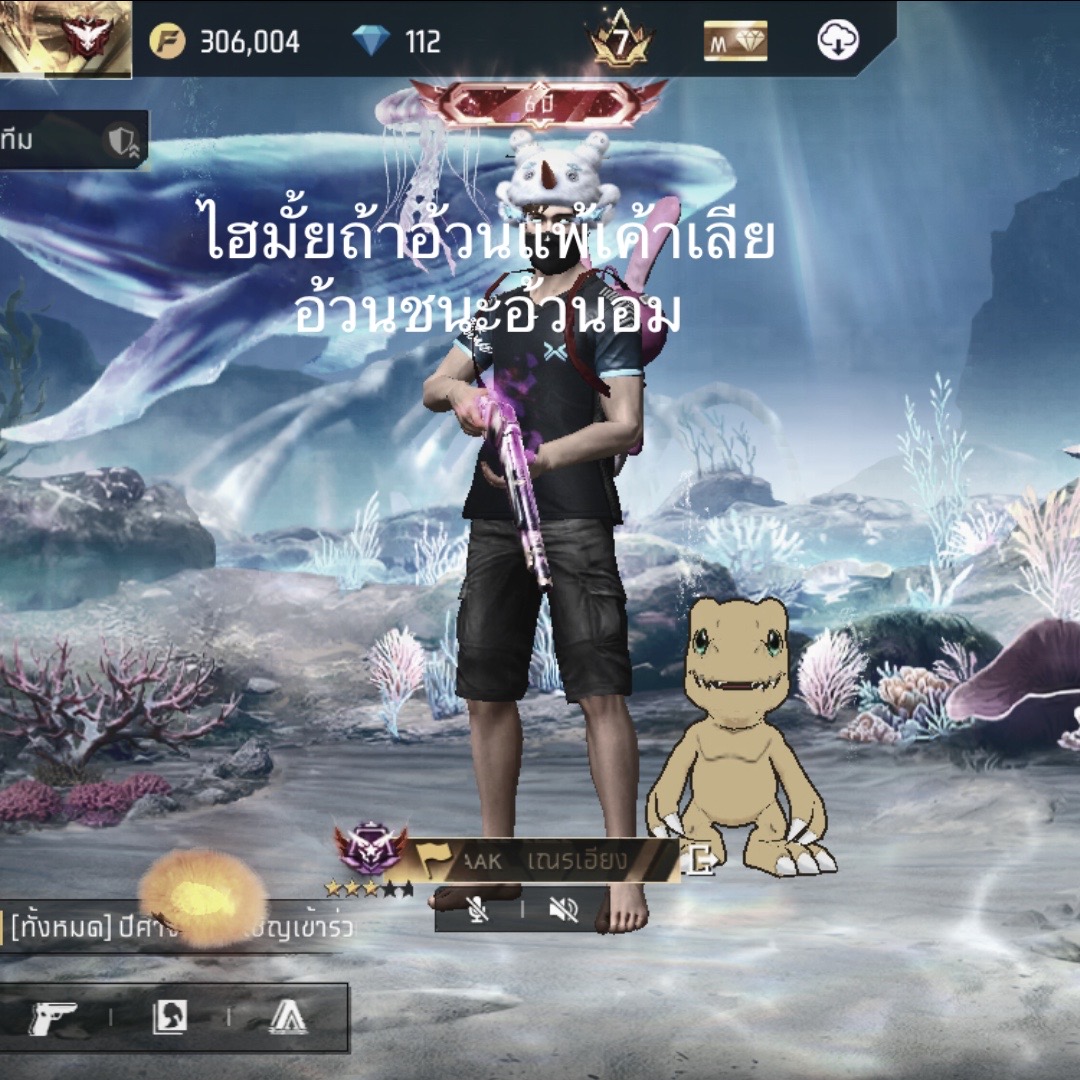 @อมแล้ว รวย😛