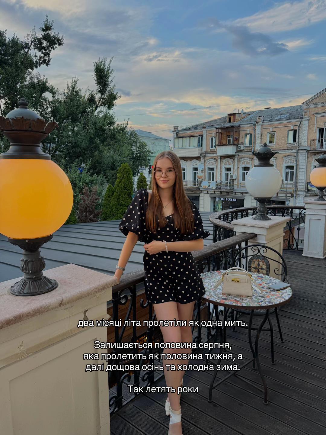 @комфортний life | Diana 🤎