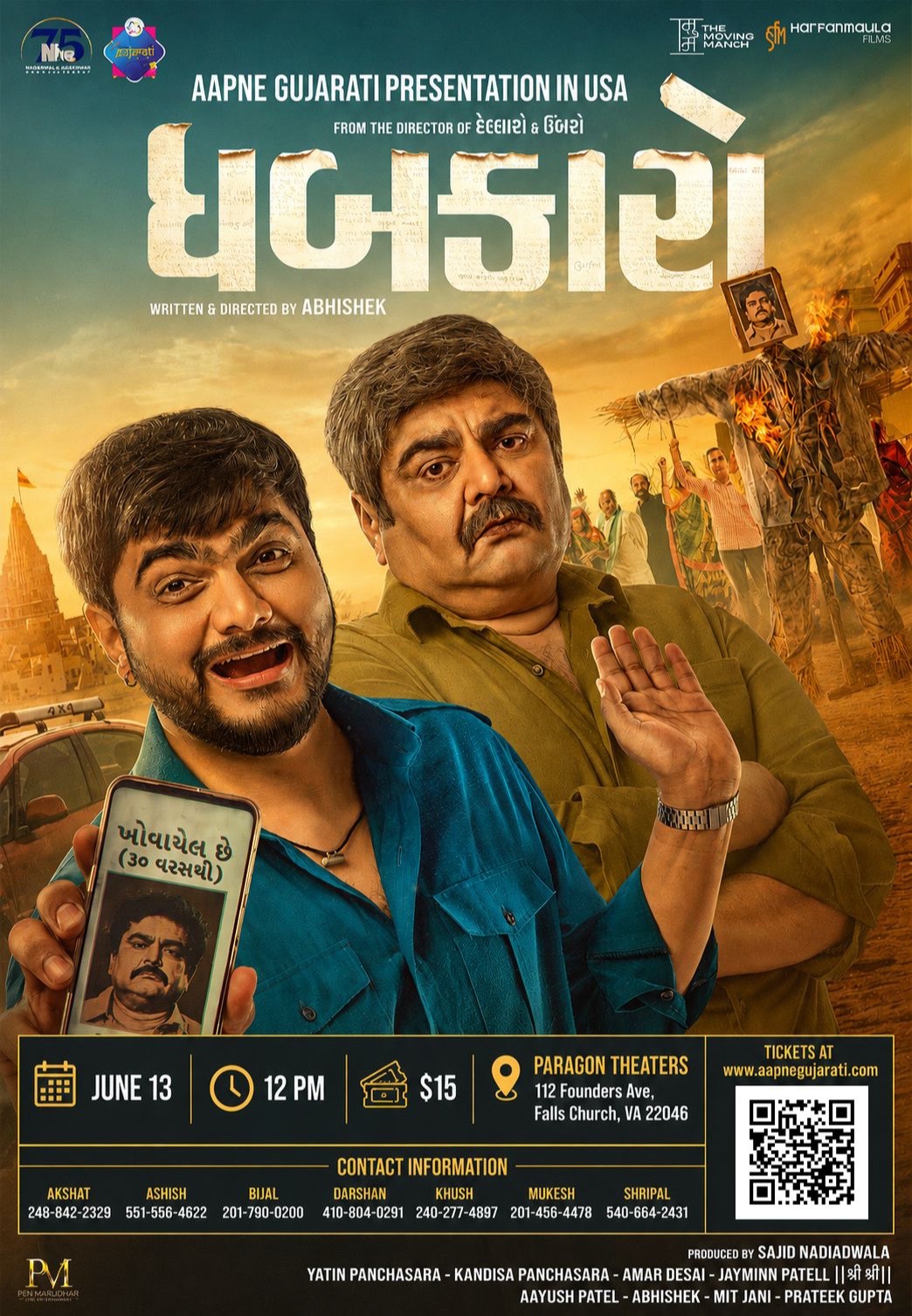 @Bijal Shah