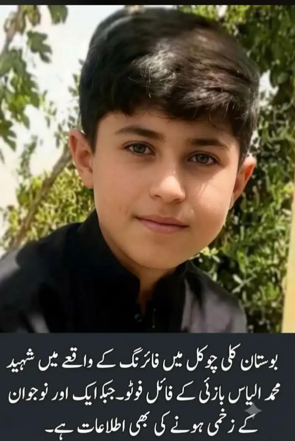 @PAMEER KHAN BAZAI