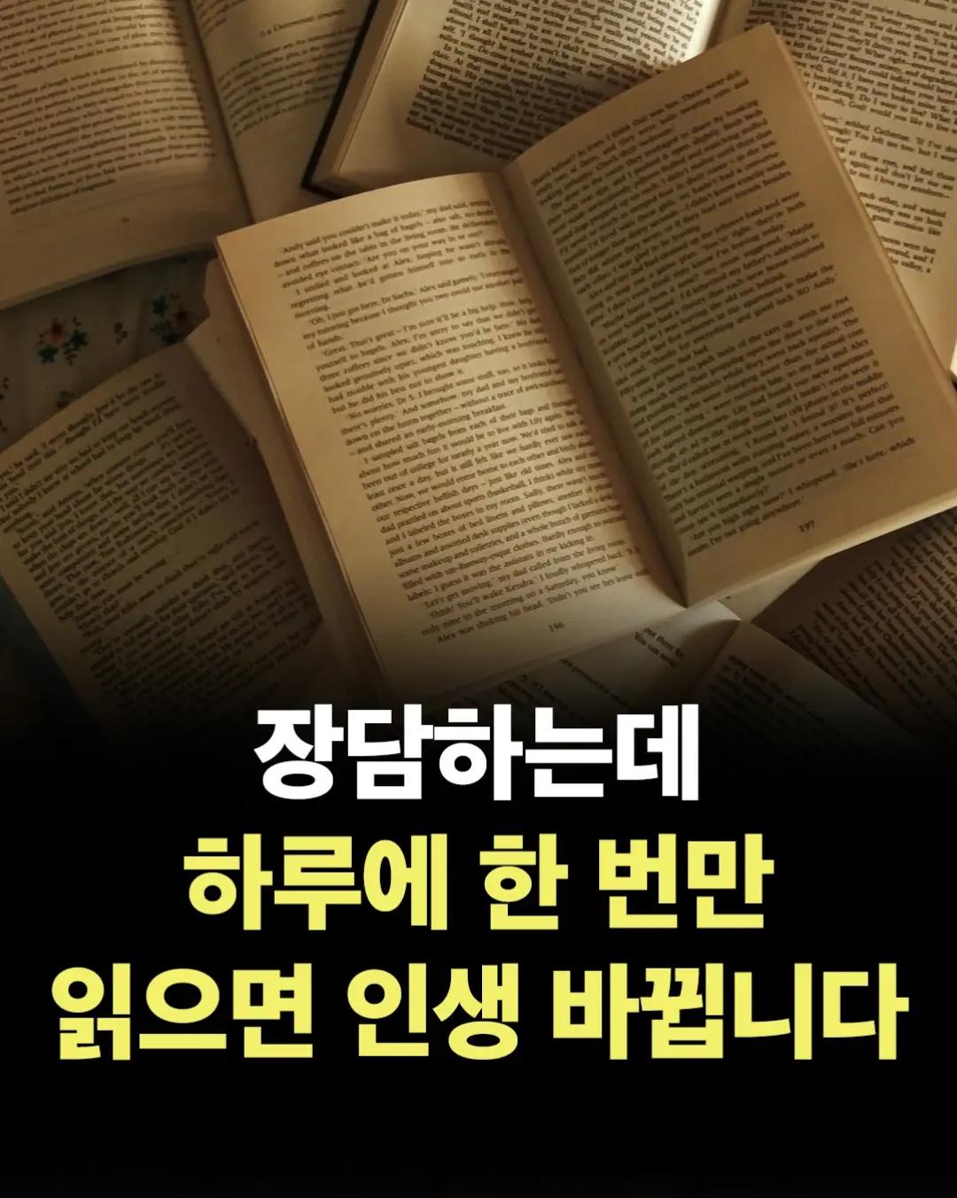 @너에게