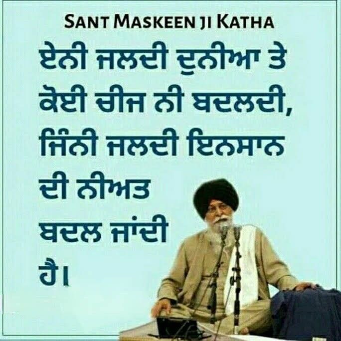 @gurbanistatus84