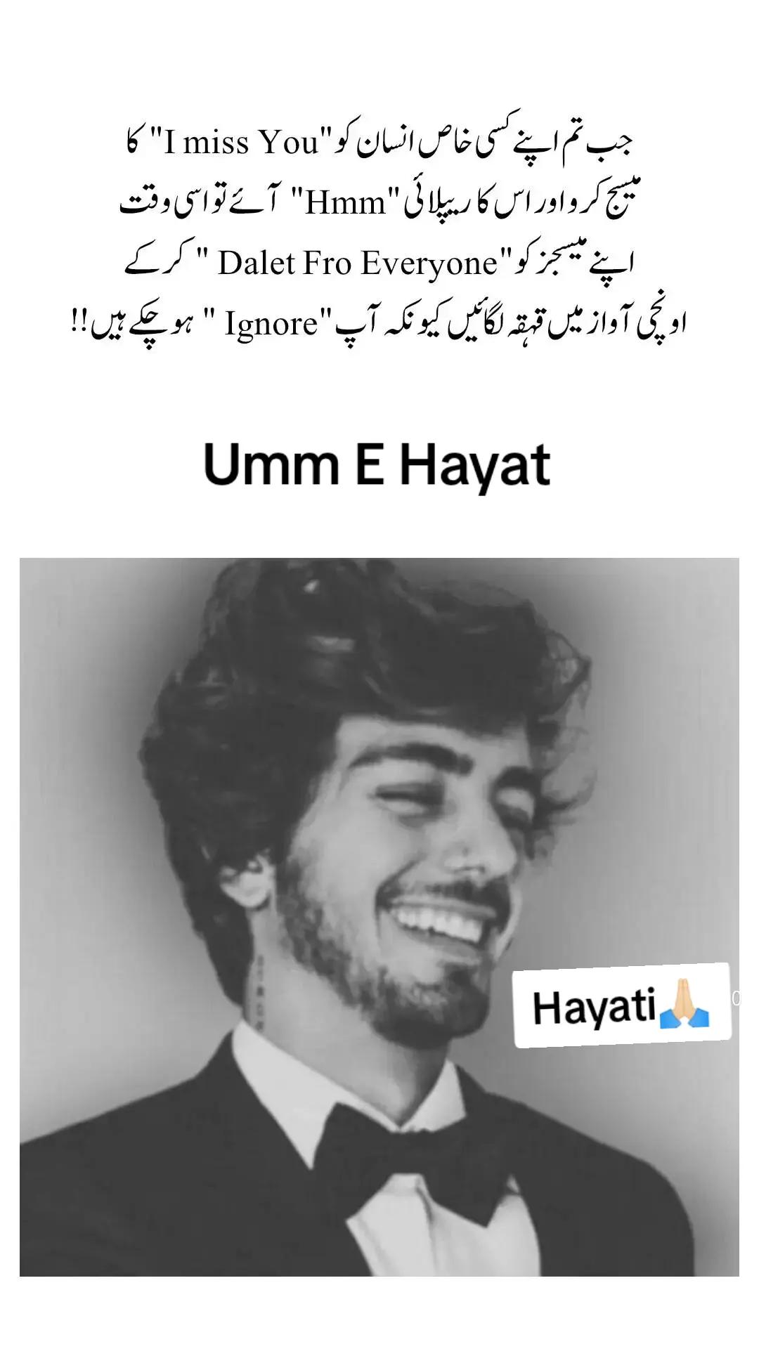 @Umm E Hayat