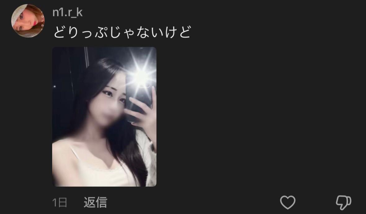 @outfit診断