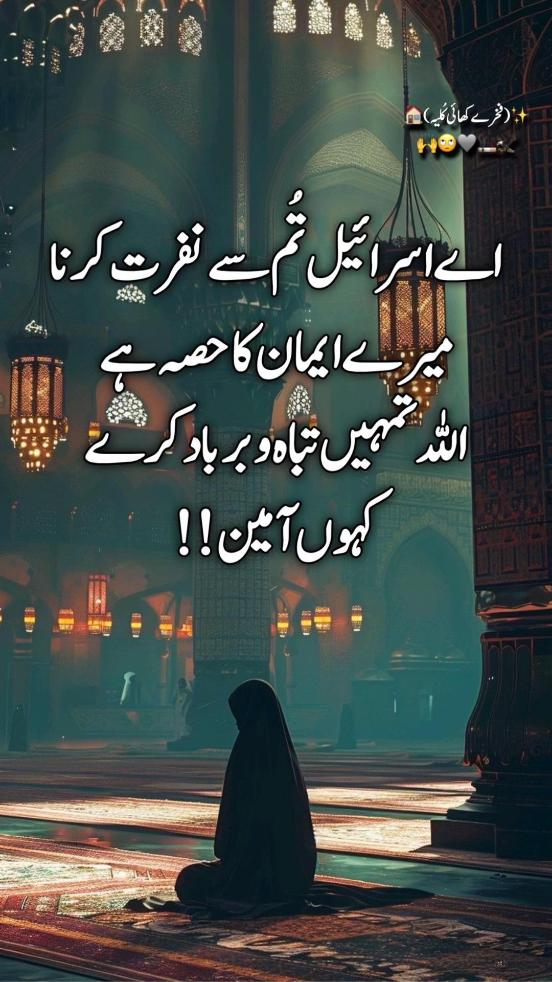 @❤️Usman ChOuDhArY 143❤️