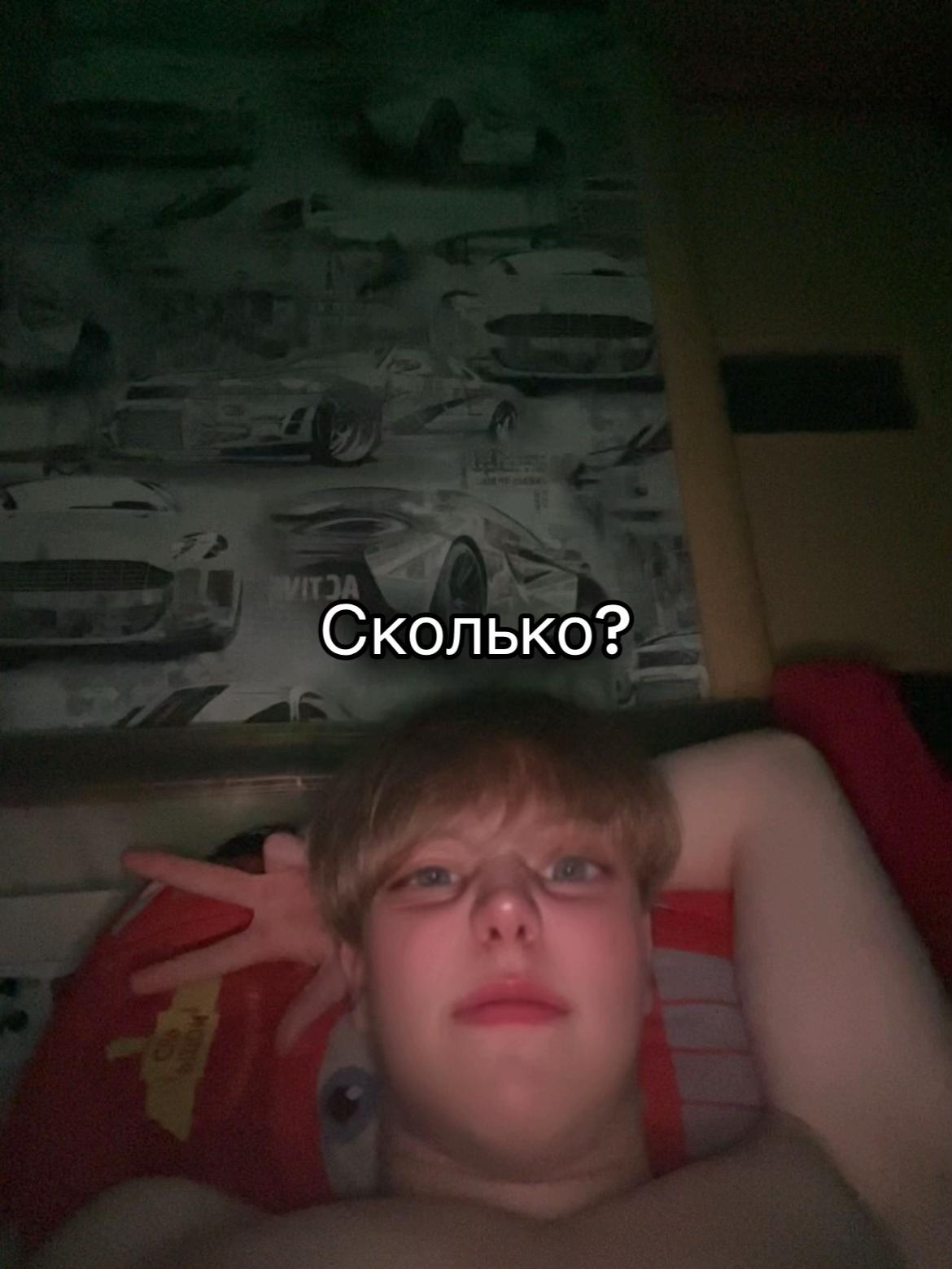 @Патлатый