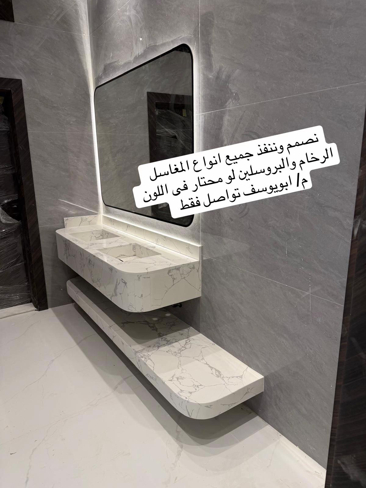 @وجار ومغاسل ابويوسف 🇰🇼