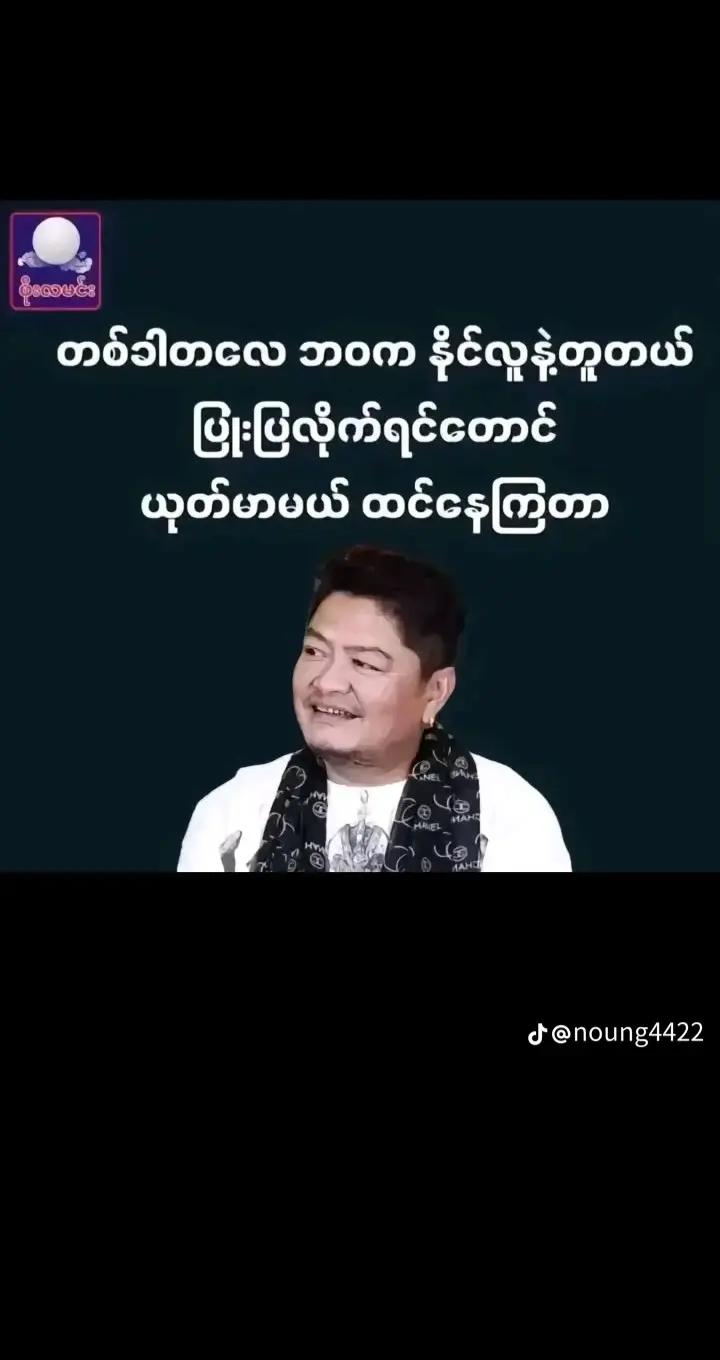 @ðKhaing Khaingð