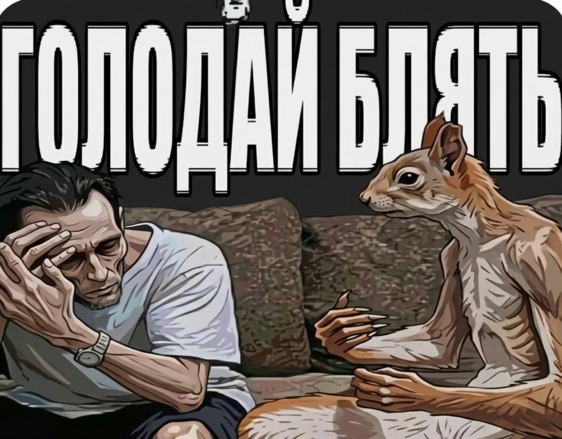 @научный саня