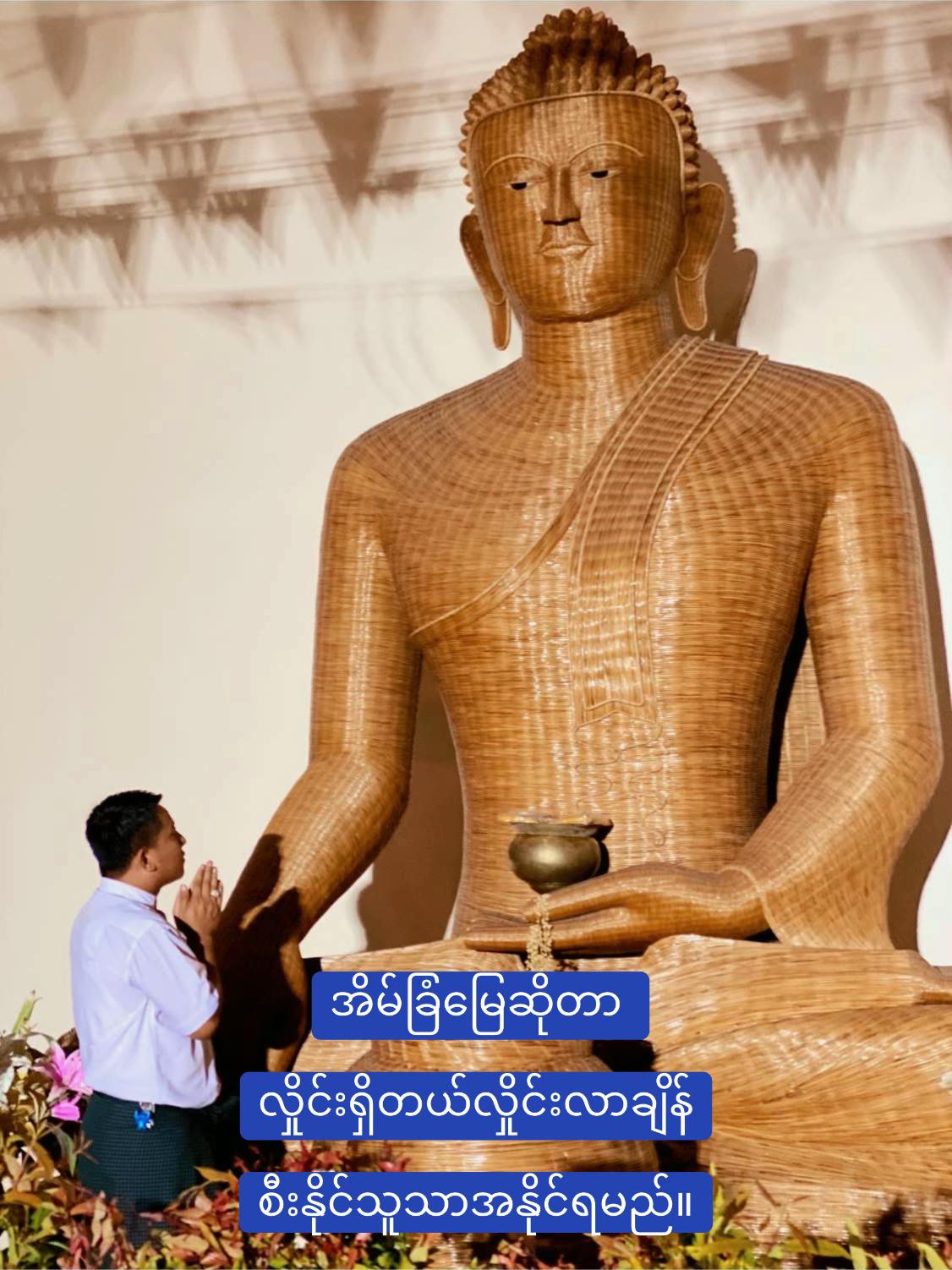 @GSMgreat services Mandalay